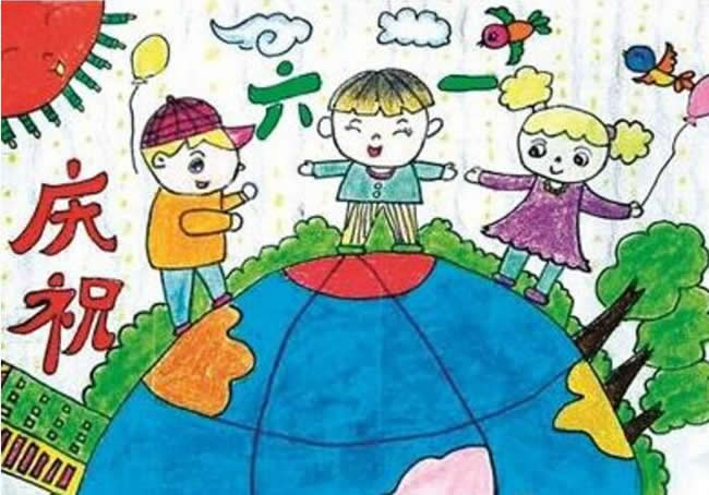 庆祝六一儿童节的儿童画作品