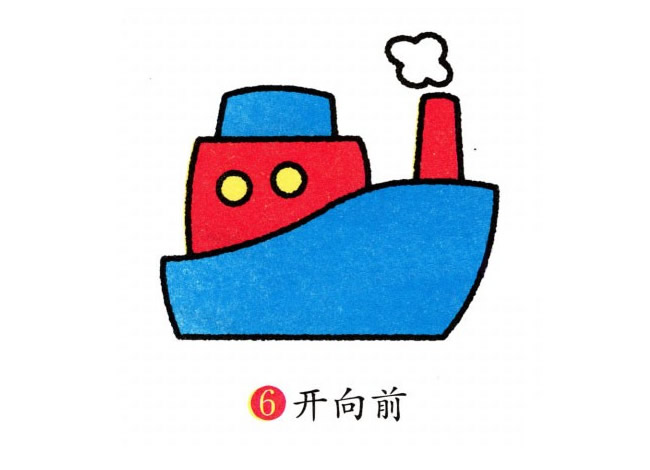 幼儿轮船 轮船彩色的画法图简笔画