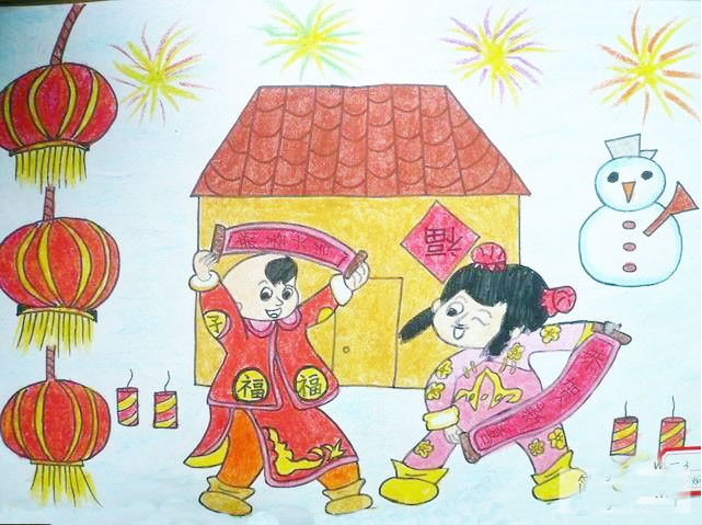 春节的画四年级一等奖图片
