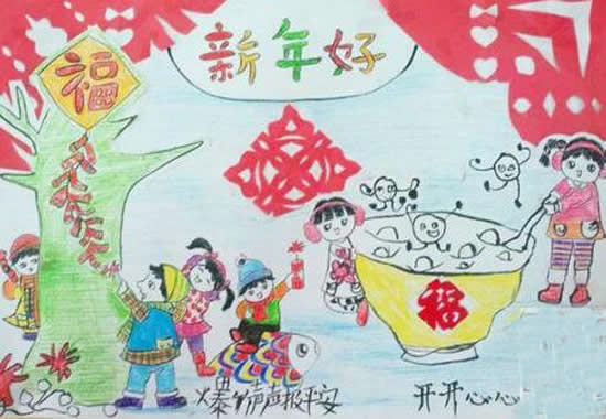 快快樂樂過新年兒童畫