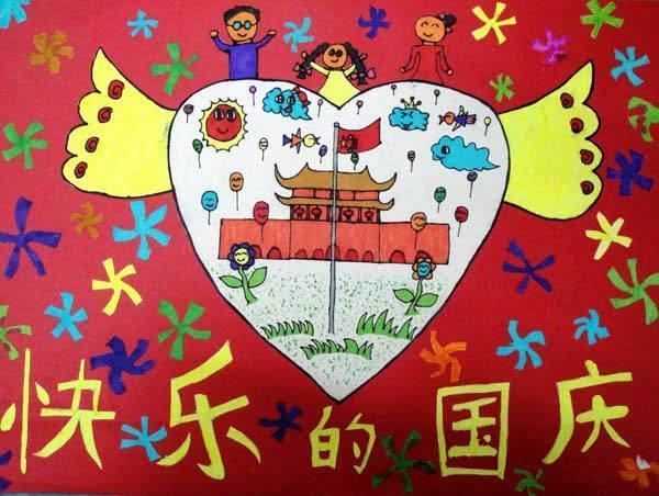 国庆节画三年级八k纸图片