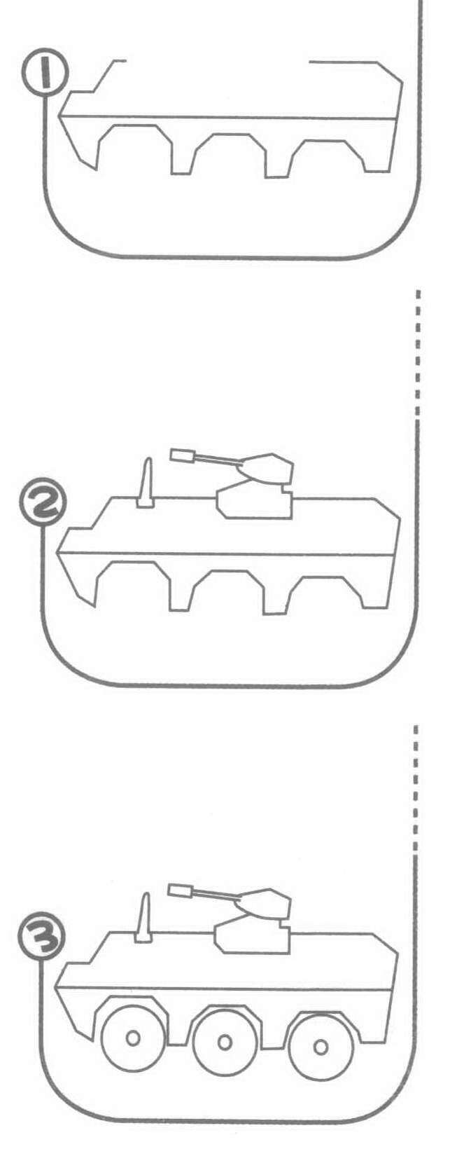 简笔画装甲车步骤图片