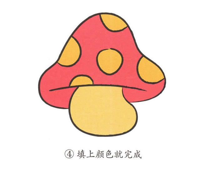 蘑菇画法彩色蘑菇带颜色简笔画