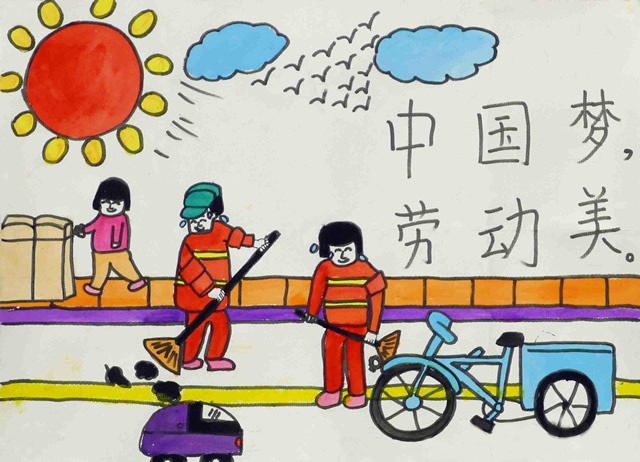 劳动节的绘画四年级图片