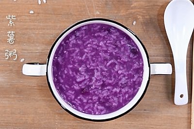 紫薯粥的做法步骤