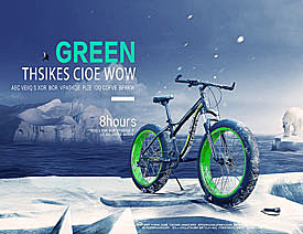 广告设计：用PS设计山地自行车宣传广告