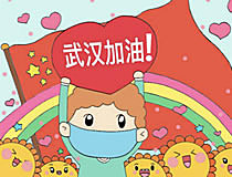 武汉加油儿童画步骤画法图片