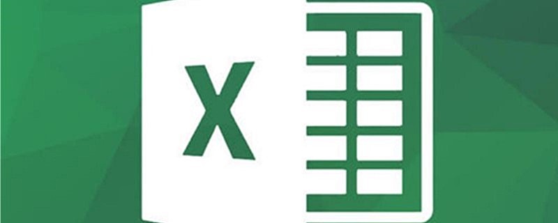 Excel表格数字变科学计数法如何解决