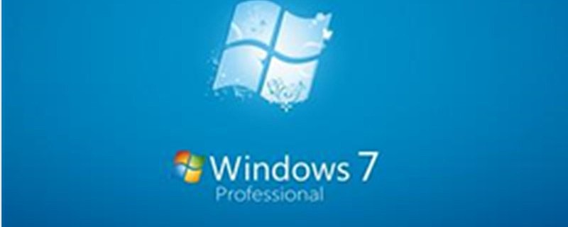 电脑怎么恢复出厂设置windows7