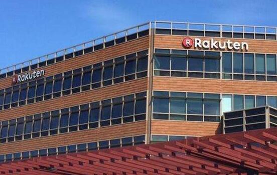 乐天是日本的一个品牌,也就是我们常说的乐天株式会社,在日本rakuten