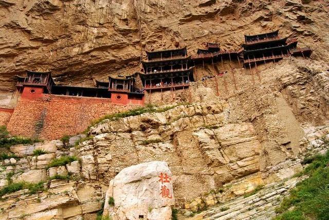 中国最惊险的6座寺庙