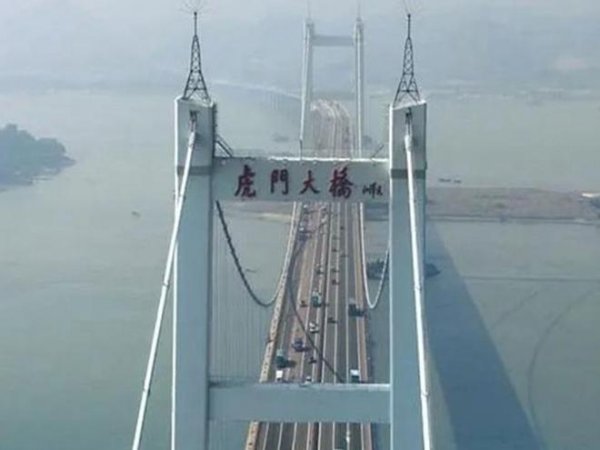 中国第一座大型悬索桥：虎门大桥主航道跨经888米