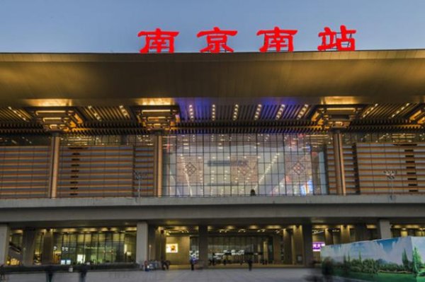 亚洲最大的火车站：南京南站面积70万平方米