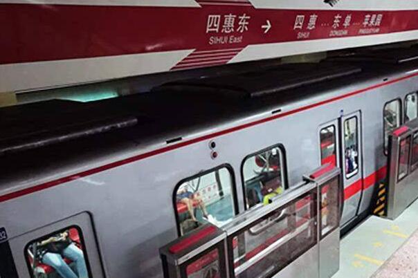 中国第一条地铁