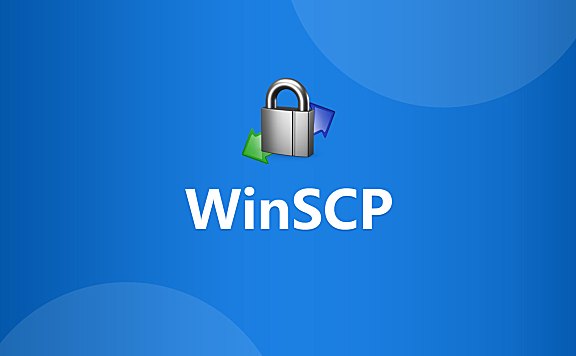WinSCP实例教程