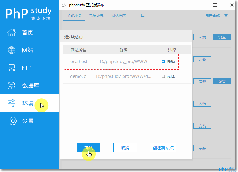 下载安装phpMyAdmin_02