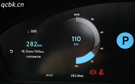 新能源汽车能跑多少公里