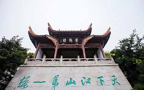 武汉六个人气最旺的景点：黄鹤楼位列榜首