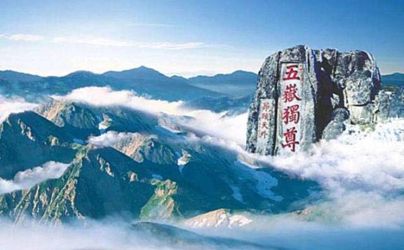 中国最著名的三座山：泰山、黄山和峨眉山入榜