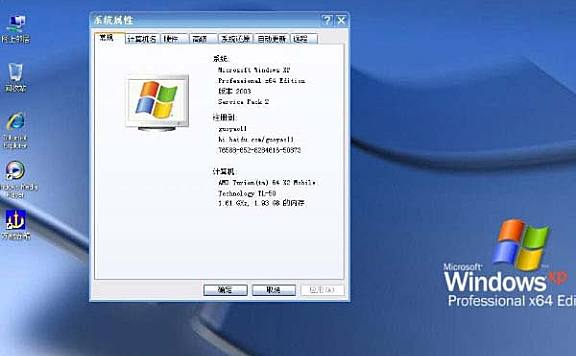 21世纪最伟大的三大发明：Windows XP系统入榜