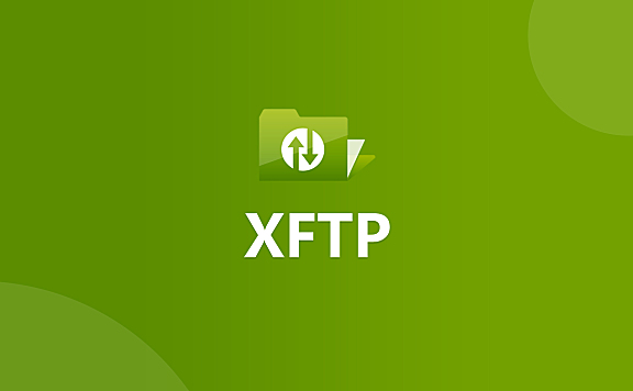 Xftp实例教程